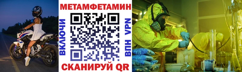 MEGA вход  Абакан  АМФ 98%  сколько стоит 