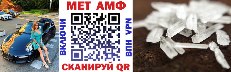АМФ Розовый Абакан