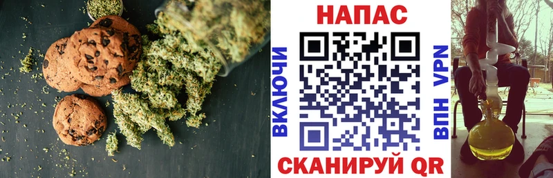 где найти наркотики  Абакан  Canna-Cookies конопля 