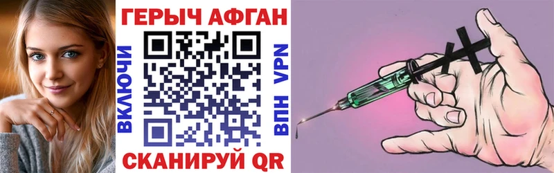 ГЕРОИН VHQ  сайты даркнета состав  Абакан 