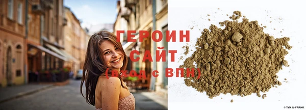 экстази Бородино