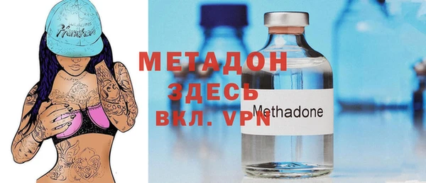 экстази Бородино