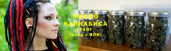 экстази Бородино