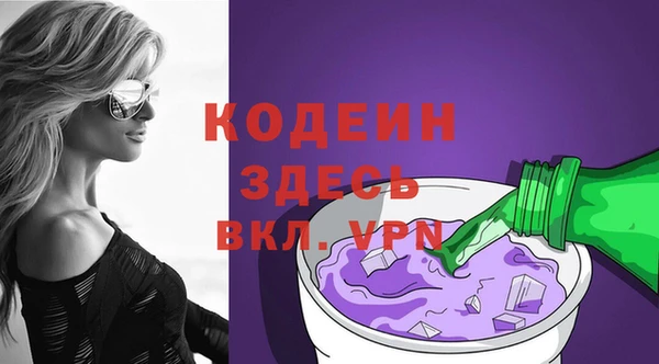 первитин Бугульма