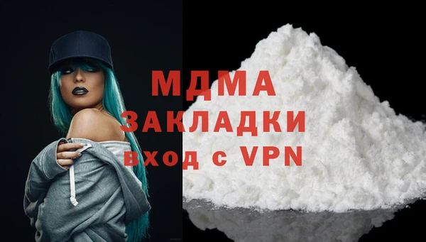 мефедрон VHQ Верхнеуральск