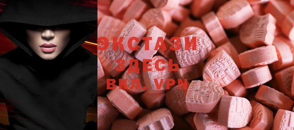 2c-b Бронницы