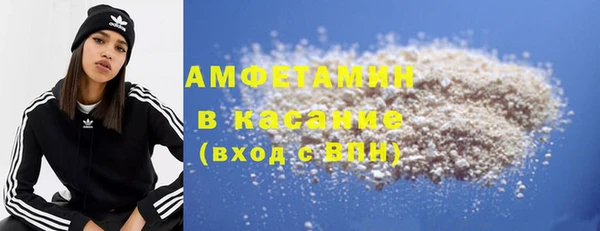 альфа пвп VHQ Верхний Тагил