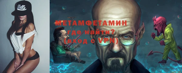 первитин Бугульма