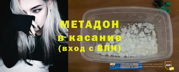первитин Бугульма