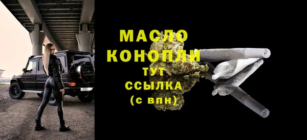 2c-b Бронницы