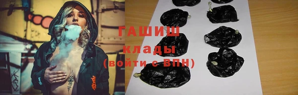 экстази Бородино