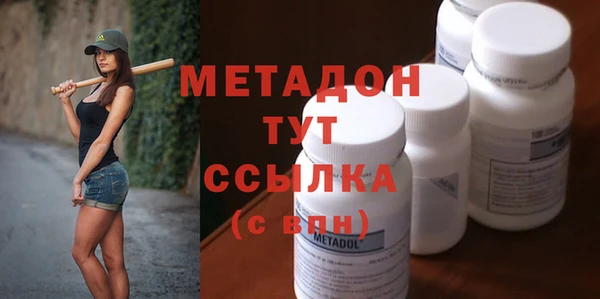 экстази Бородино