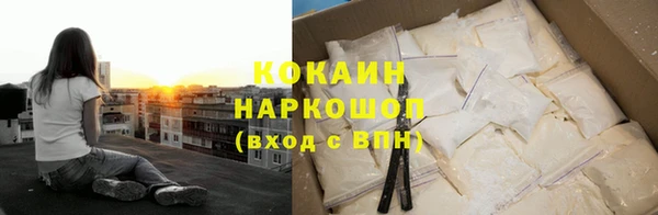 первитин Бугульма