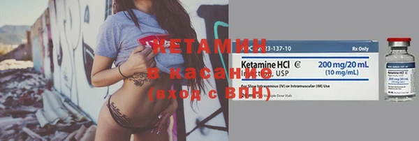 экстази Бородино