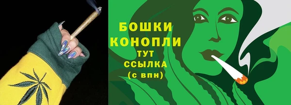 первитин Бугульма