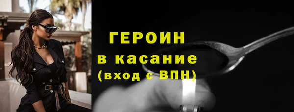 первитин Бугульма