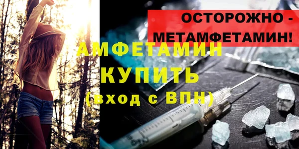 первитин Бугульма