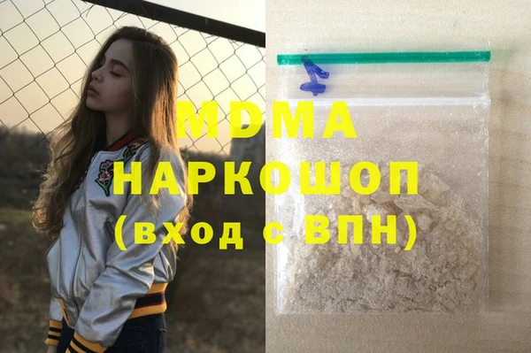 2c-b Бронницы