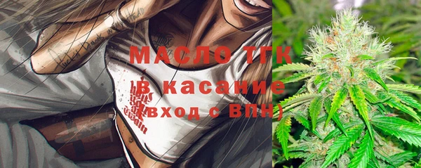 первитин Бугульма