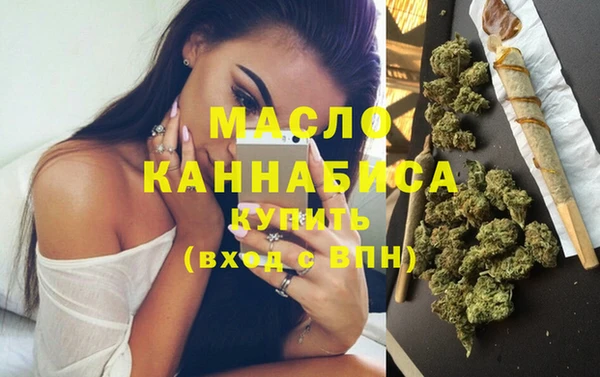 первитин Бугульма