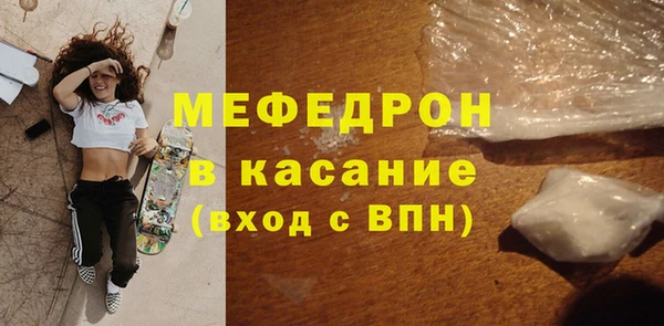 экстази Бородино
