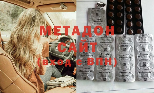 экстази Бородино
