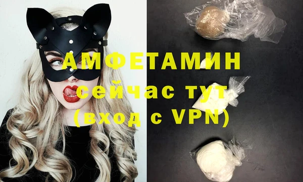 экстази Бородино