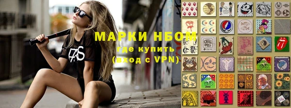 2c-b Бронницы