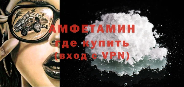 альфа пвп VHQ Верхний Тагил
