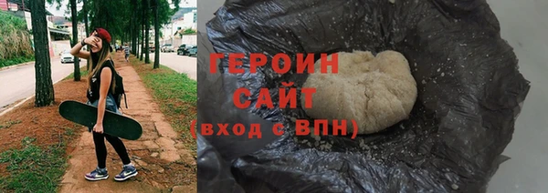 первитин Бугульма