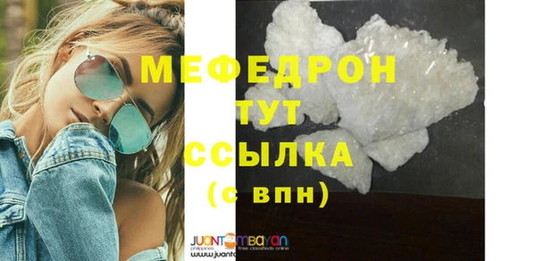 альфа пвп VHQ Верхний Тагил