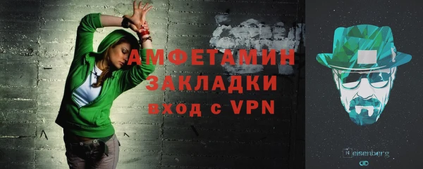 экстази Бородино