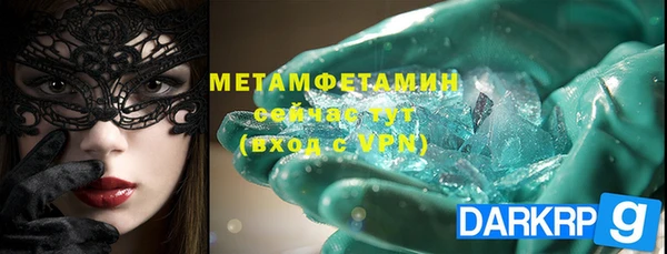 2c-b Бронницы