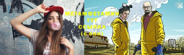 первитин Бугульма