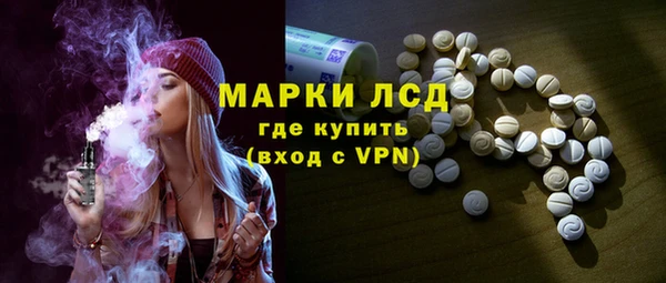 2c-b Бронницы