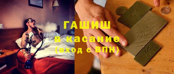 первитин Бугульма