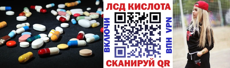 ЛСД экстази ecstasy Абакан