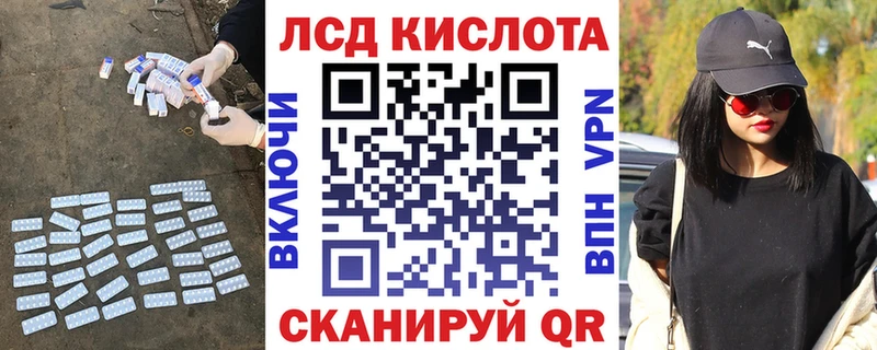 купить наркотик  Абакан  Лсд 25 экстази ecstasy 