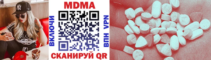 MDMA кристаллы  Абакан 