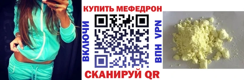 omg сайт Абакан Мефедрон VHQ хочу наркоту