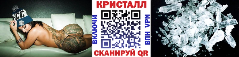 купить  цена  Абакан  Первитин Methamphetamine 